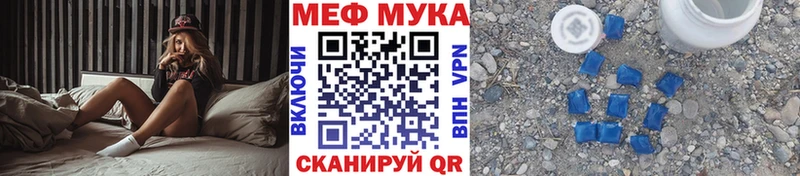Alpha PVP Благовещенск