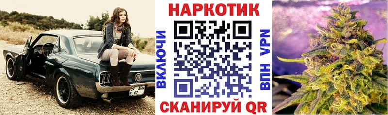 Наркота Благовещенск COCAIN Бошки Шишки Меф мяу мяу ОМГ ОМГ маркетплейс Гашиш