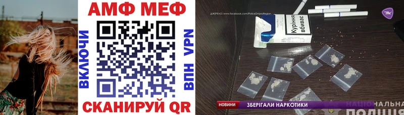 хочу   MEGA tor  Amphetamine Розовый  Благовещенск 