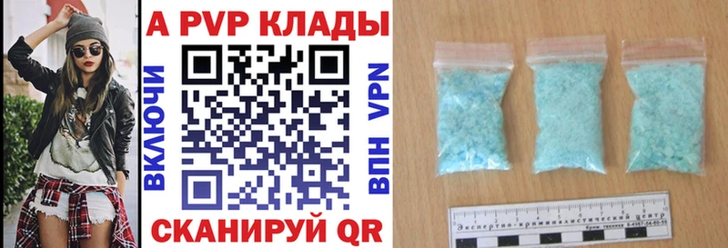 Alfa_PVP мука  наркошоп  Благовещенск 