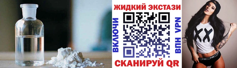 Бутират 99% купить Благовещенск