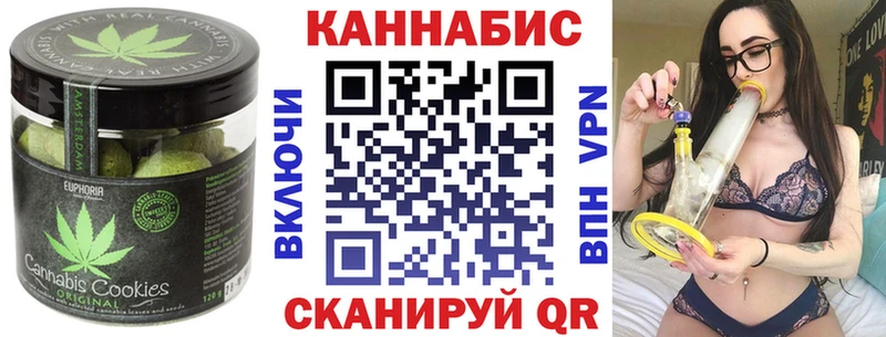 Cannafood конопля Благовещенск