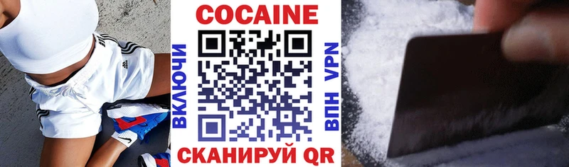 КОКАИН Боливия OMG tor Благовещенск