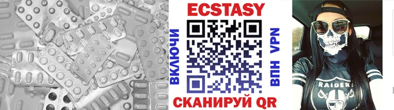 Ecstasy TESLA  цена   Благовещенск 