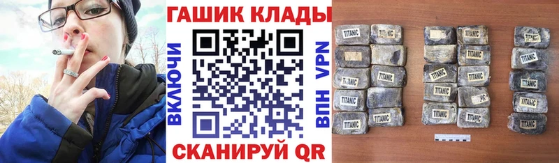 Гашиш Premium  закладки  Благовещенск 