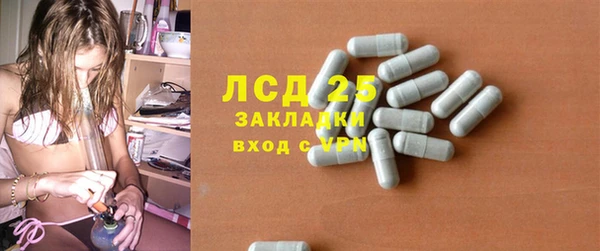 2c-b Абинск