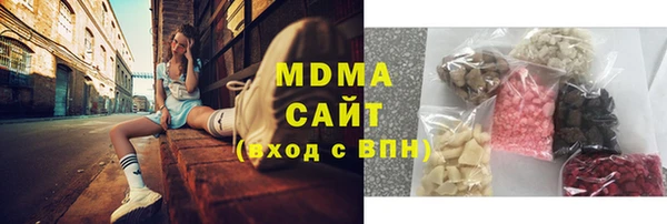 амфетамин Абдулино