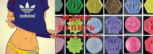 амфетамин Абдулино