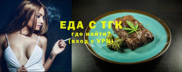 амфетамин Абдулино