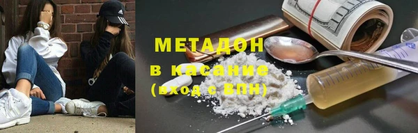 амфетамин Абдулино