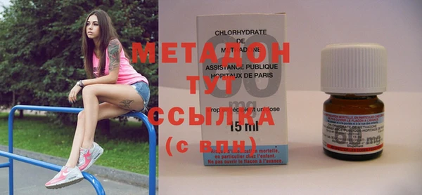 кокаин премиум Абаза
