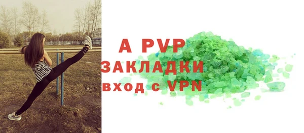 2c-b Абинск