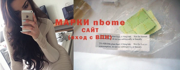 амфетамин Абдулино