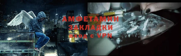 кокаин премиум Абаза