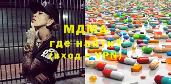 кокаин премиум Абаза