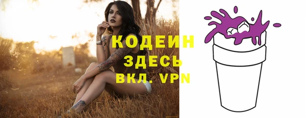 кокаин премиум Абаза