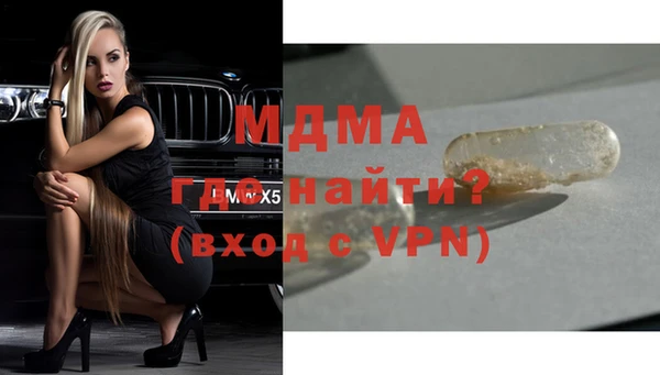 кокаин премиум Абаза