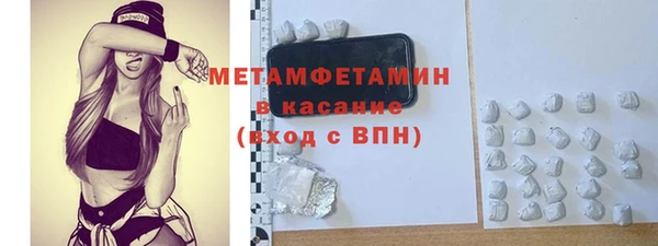 кокаин премиум Абаза