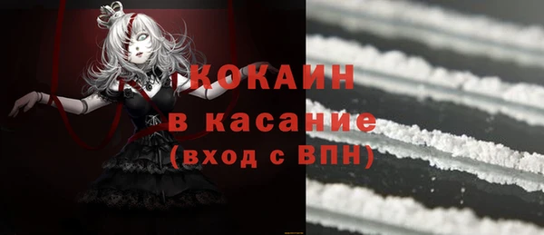 амфетамин Абдулино