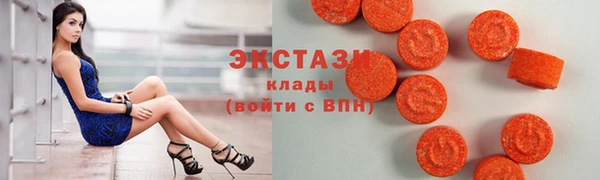 кокаин премиум Абаза