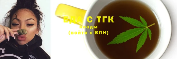 амфетамин Абдулино