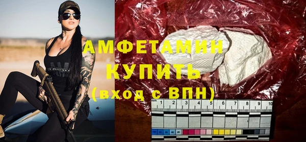 2c-b Абинск