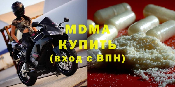 2c-b Абинск