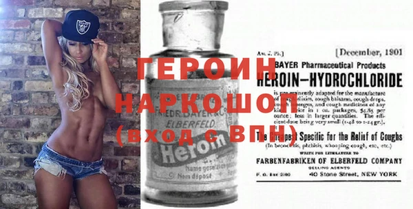 амфетамин Абдулино