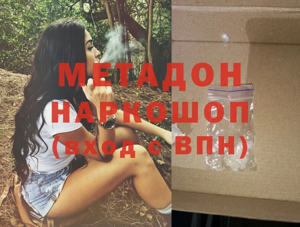 амфетамин Абдулино