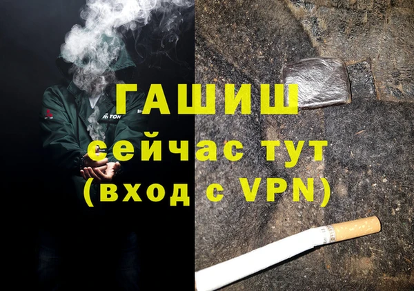 амфетамин Абдулино