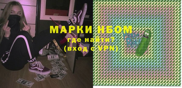 амфетамин Абдулино