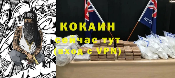 амфетамин Абдулино