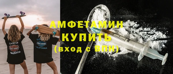 кокаин премиум Абаза