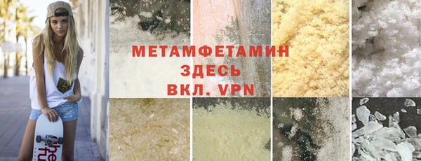 кокаин премиум Абаза
