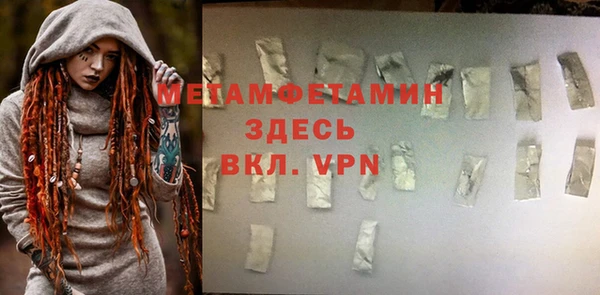 2c-b Абинск
