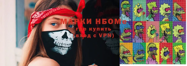 кокаин премиум Абаза