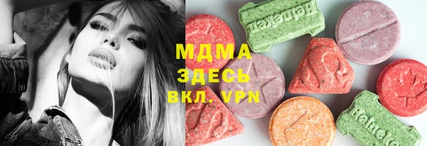 2c-b Абинск