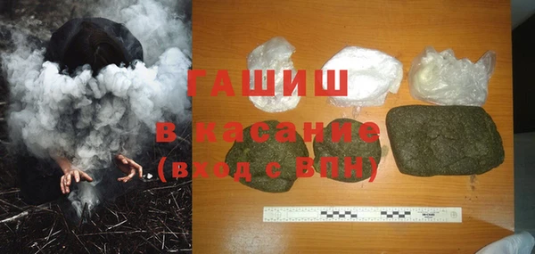 кокаин премиум Абаза