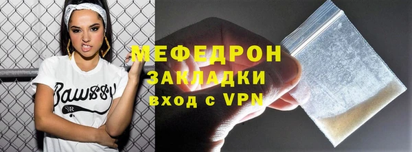 2c-b Абинск