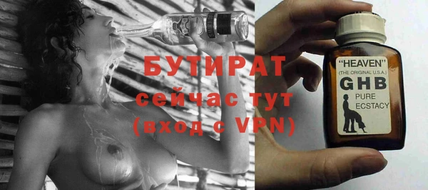 кокаин премиум Абаза