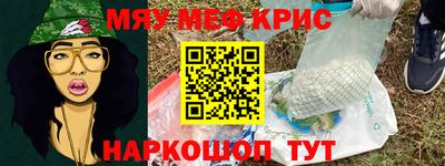 прущая мука Новокубанск