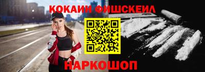 ECSTASY Новозыбков