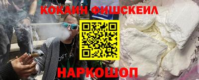 прущая мука Новокубанск