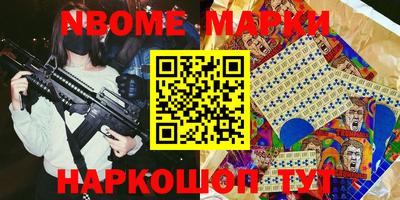 прущая мука Новокубанск