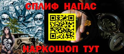 прущая мука Новокубанск