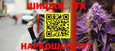 прущая мука Новокубанск