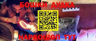 прущая мука Новокубанск