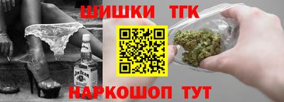 прущая мука Новокубанск