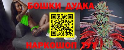 прущая мука Новокубанск