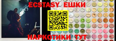 ECSTASY Новозыбков